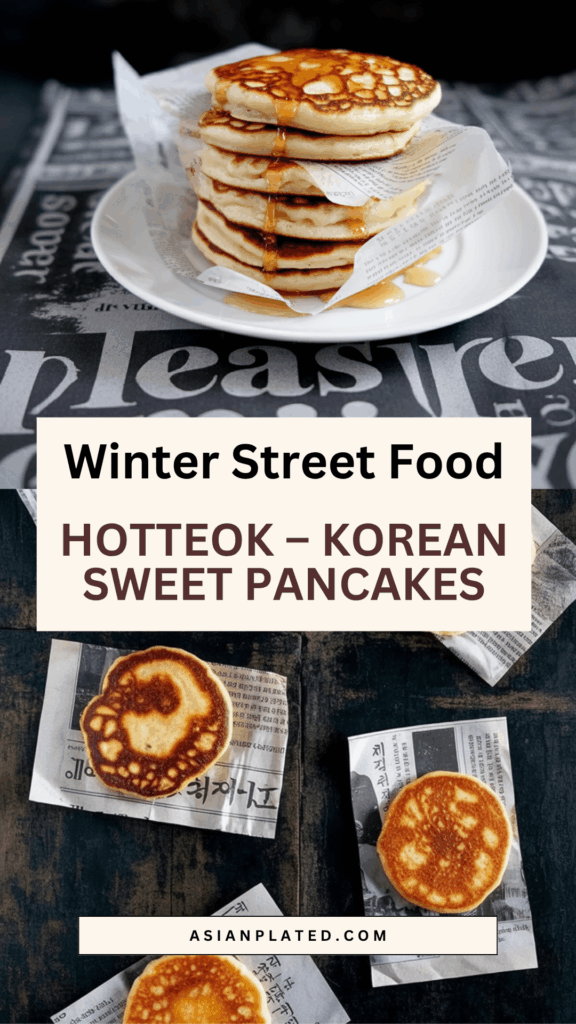 easy Hotteok – Korean Sweet Pancakes